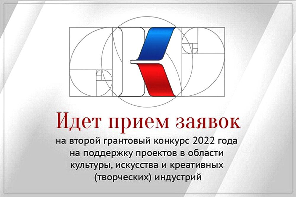 Президентский фонд культурных инициатив!!! 