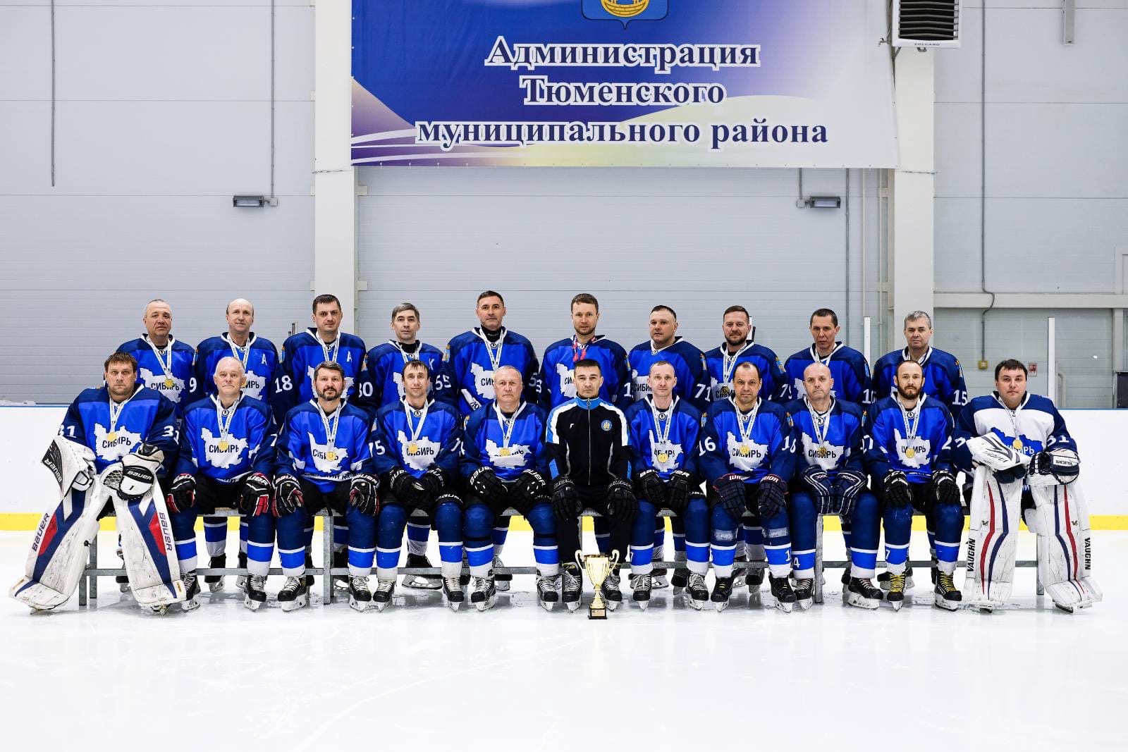 «Сибирь» Тюменского муниципального района 